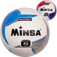 Мяч волейбольный MINSA (цв. ассорти), ПВХ 2.5, 260 гр 33478,79 (50257)